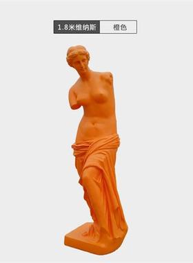 维纳斯摆件玻璃钢雕塑艺术雕像人物道具装饰品世界名画《维纳斯》