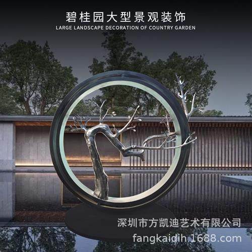 售楼部门口户外水景创意圆形古铜色树做旧摆件美陈大型户外雕塑,基础建材,砂岩雕刻,淘宝优惠券,粉丝福利购,淘宝优惠卷