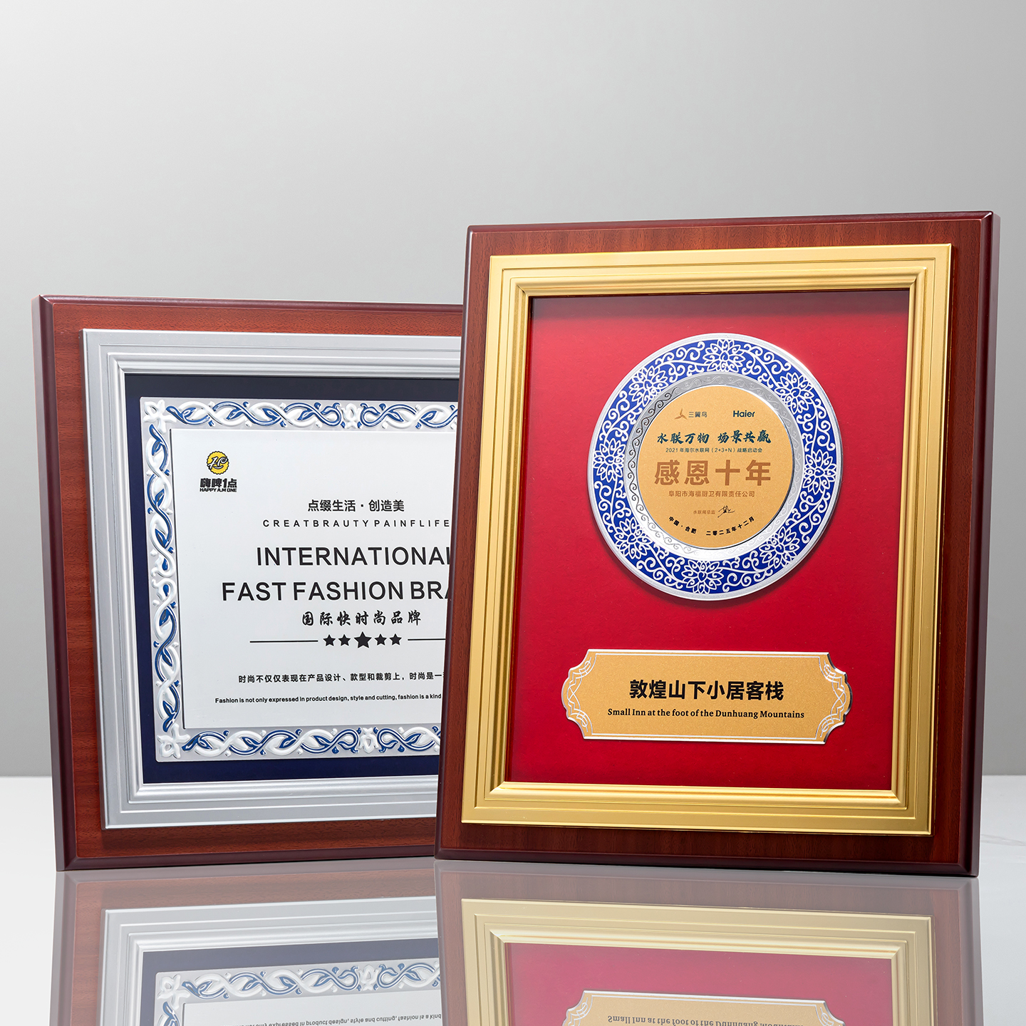 牌匾定做木质奖牌定制餐饮代理加盟商授权牌荣誉证书协会年会颁奖
