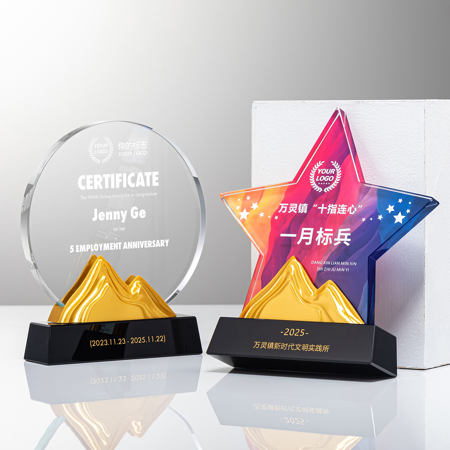 2025新款水晶奖杯3d打印创意星星奖杯定制奖杯牌公司定做刻字颁奖