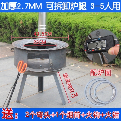 柴火炉灶家用农村节能柴火灶做饭锅台灶户外防c风炉子