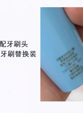 美弘替换牙刷头适配冷酸灵贝乐乐儿童可优比KUB岂止美Kissimee