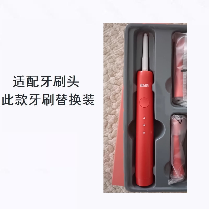 美弘电动牙刷头适配bair拜尔/拜耳齿道K3 A3 A5 A9亮星U1铂瑞Z1替