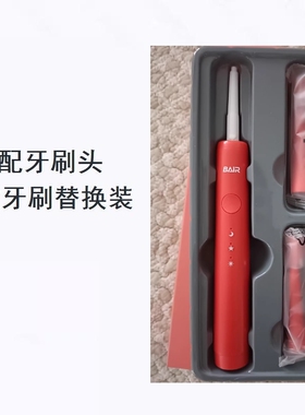 美弘电动牙刷头适配bair拜尔/拜耳齿道K3 A3 A5 A9亮星U1铂瑞Z1替