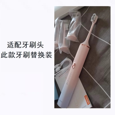 美弘替换牙刷头适配Lenovo联想A1pro电动牙刷头LSET006软毛