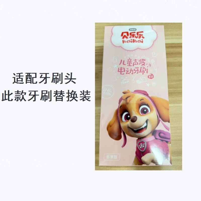 美弘替换牙刷头适配贝贝上扬/时达乐SG912冷酸灵贝贝乐6支