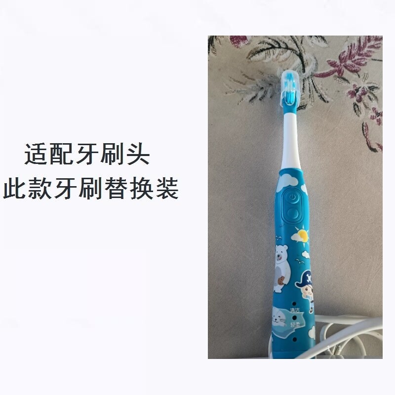 美弘电动牙刷头适配无限极享优乐儿童软毛儿童3-6-12岁充电式