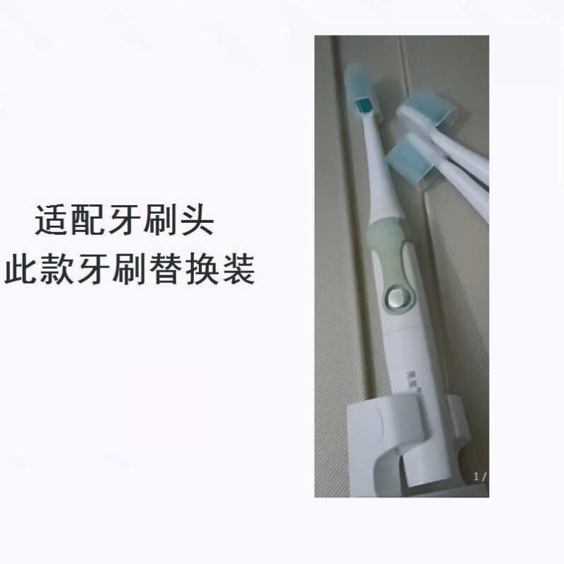 美弘电动牙刷头适配亮星B60适用U1 A39 A39Plus A1 SN901 SN902