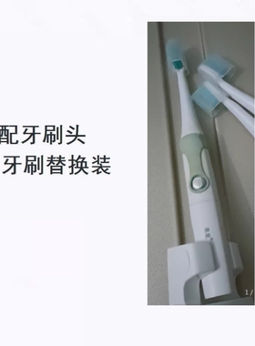 美弘电动牙刷头适配亮星B60适用U1 A39 A39Plus A1 SN901 SN902