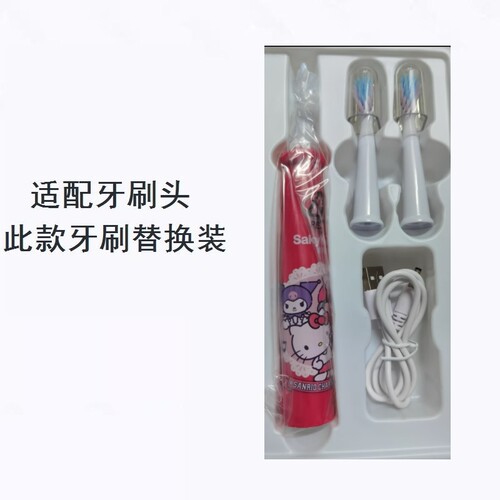 美弘电动牙刷头适配舒客舒克宝贝B2/B32儿童替换sakykids软毛护龈