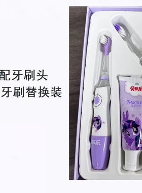 美弘替换牙刷头适配冷酸灵贝乐乐儿童可优比KUB/岂止美Kissimee