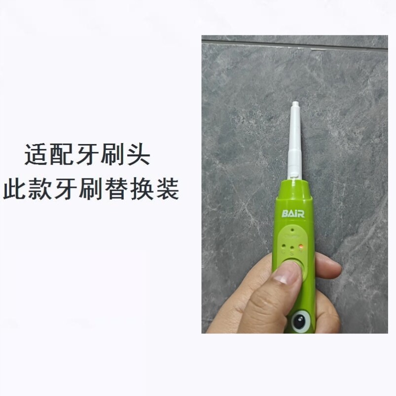 美弘电动牙刷头适配拜尔电动牙刷A系列刷头适用于A3/A5/A9/齿道K3