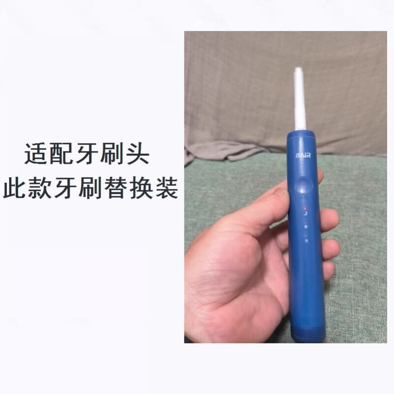 美弘电动牙刷头适配铂瑞BR-Z1/BR-D16/TB-002至TB-016电动牙刷软