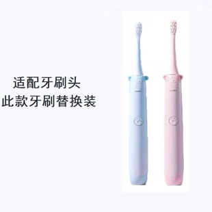 美弘替换牙刷头适配combo/千山儿童细软通用小章鱼小耳朵学生魔法