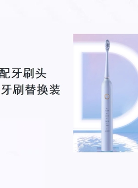 美弘电动牙刷头适配Fedrio法洁奥 M1专用替换MARBLE01刷头M001