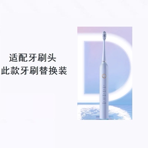美弘电动牙刷头适配Fedrio法洁奥 M1专用替换MARBLE01刷头M001