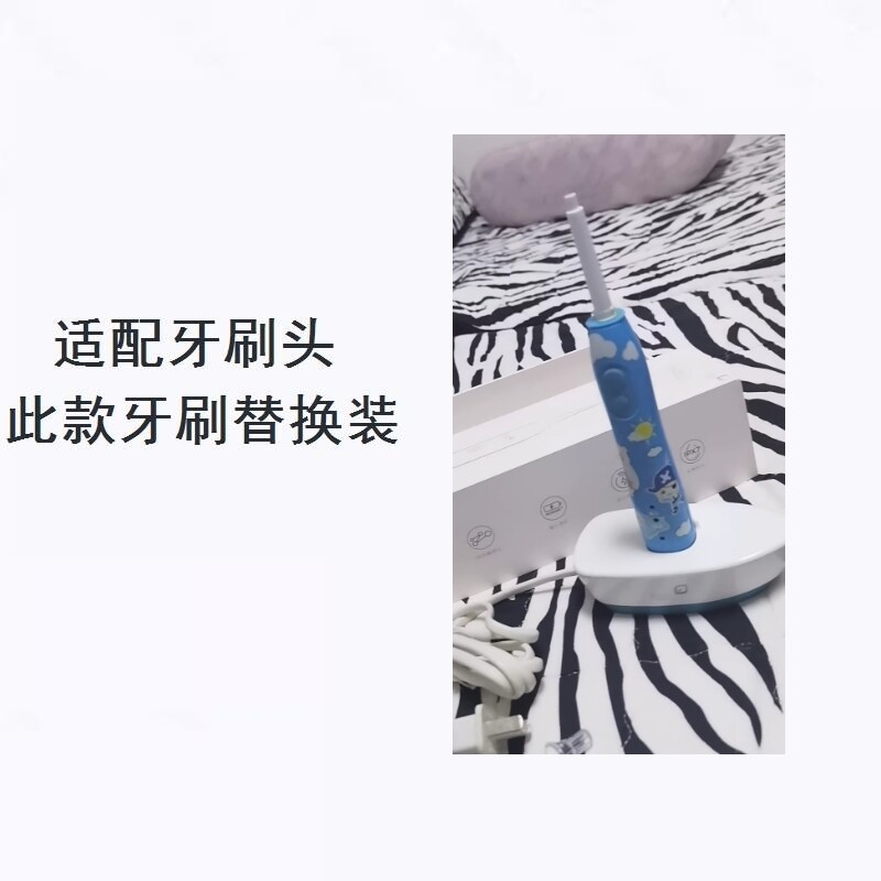 【6支刷头】美弘电动牙刷头适配享优乐牙刷儿童电动牙刷头