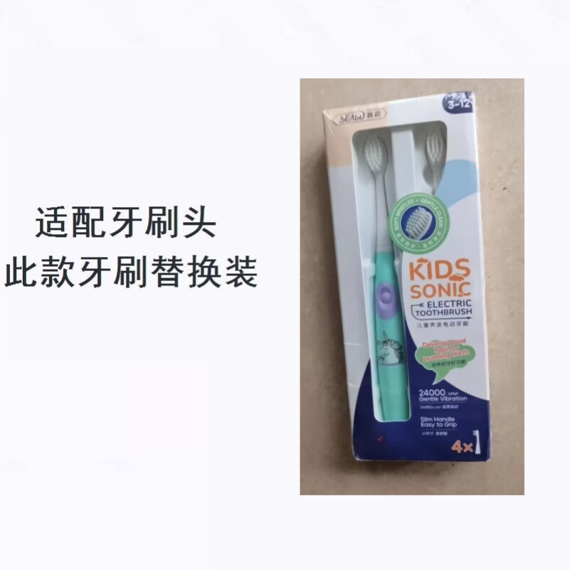 美弘替换牙刷头适配seago赛嘉C8替换头C9 906/915/612/