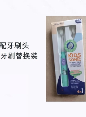 美弘替换牙刷头适配seago赛嘉C8替换头C9 906/915/612/