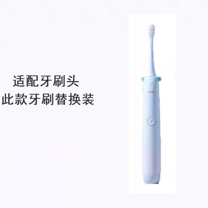 美弘替换牙刷头适配combo寇宝宝小章鱼替换103棒棒糖S370儿童
