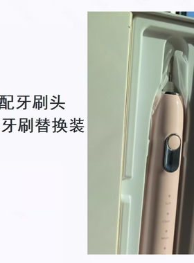 美弘替换牙刷头适配atlike Y1 Y3 Y5电动牙刷头磨圆atlike牙刷头