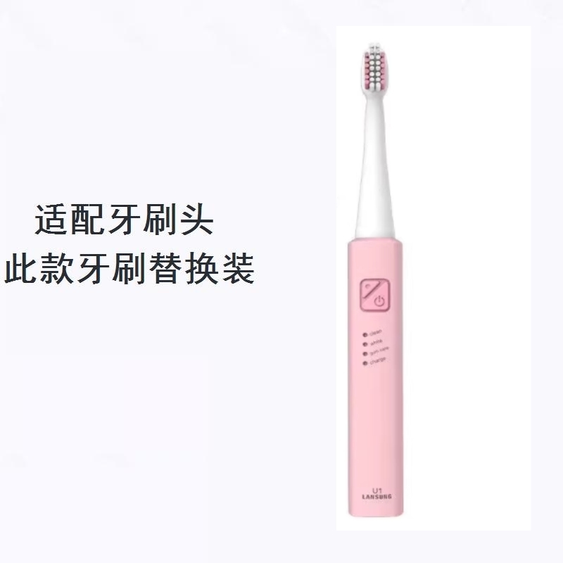 美弘电动牙刷头适配亮星SN902/U1 B60替换A39/A39PLUS/A1/SN901