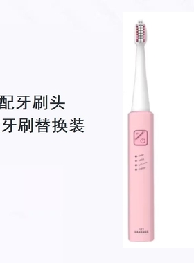 美弘电动牙刷头适配亮星SN902/U1 B60替换A39/A39PLUS/A1/SN901