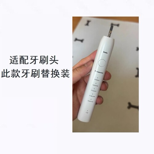 美弘替换牙刷头适配doltz松下panasonic替换EW-DC01/DC12/PDL54/5