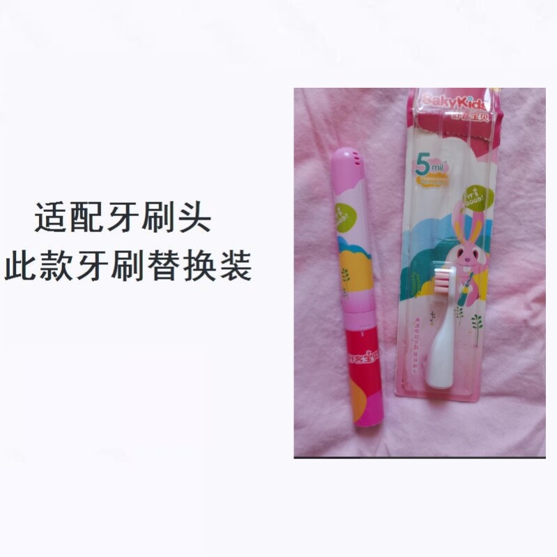 美弘电动牙刷头适配舒客B2儿童刷头蜘蛛侠苏菲亚2-6-岁三丽鸥替换