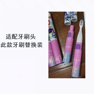 美弘电动牙刷头适配舒客舒克b2/B2211/b2212电动声波儿童牙刷替换