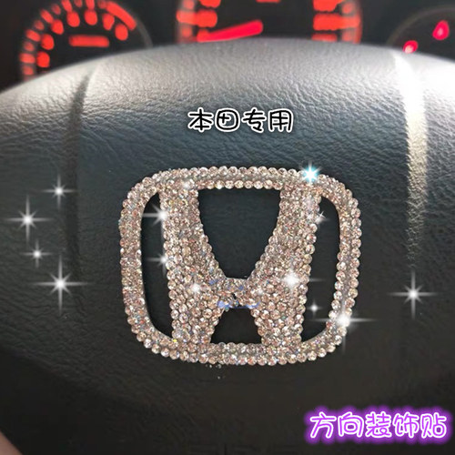 本田方向思域皓影冠道缤智车标