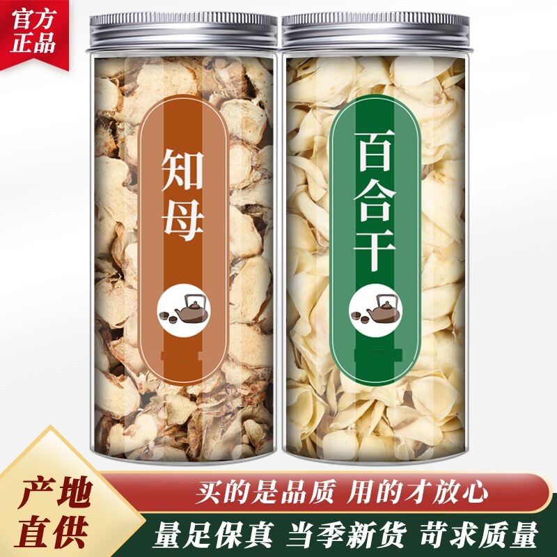 宜兴可食用新鲜湖南龙山甜百合干隆回龙牙百合知母枸杞批中药材发