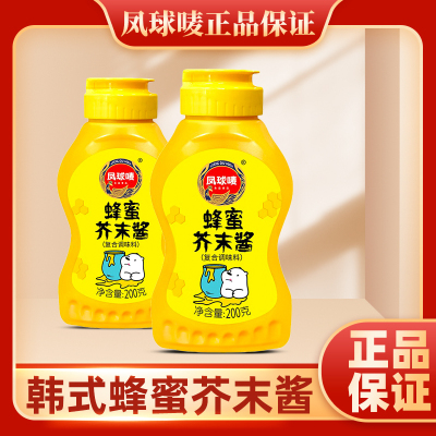 凤球唛甜辣酱蜂蜜芥末酱汉堡