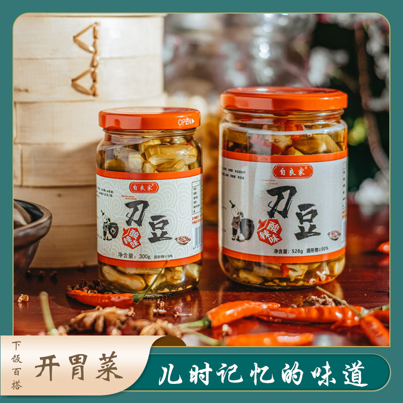 酸辣泡刀豆广西玉林自良家即食