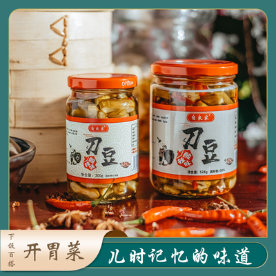 刀豆酸辣脆口剁椒腌制自良家