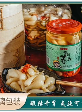 广西特产荞头酸辣脆腌制剁椒下饭粥泡菜300g528g佐餐微辣酸荞子