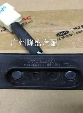 极速。瑞风商务h车祥和前门吸顶灯开关u中门灯接触点感应主副驾驶