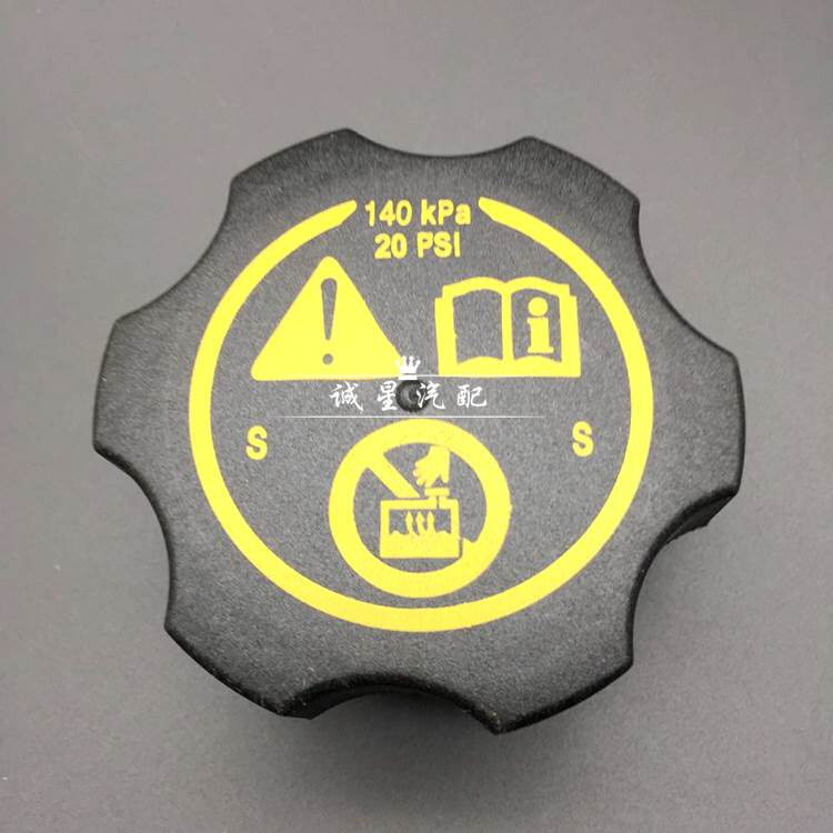 。雪佛兰赛欧3 副水壶水箱付水壶冷却液壶 乐风RV 蓬胀水壶盖子j