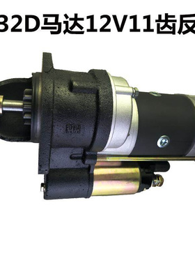 极速。QDJ258D减速起动O机 24V 12齿F啓动马达 常柴时风1110 12V1