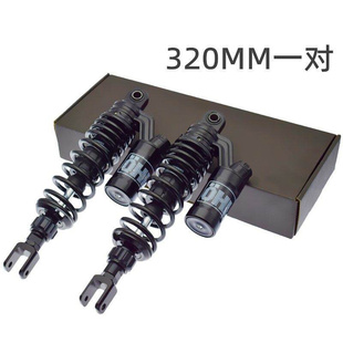 极速。福c喜巧格鬼火电动A车320孔距小龟战速电摩改装奥林斯后减