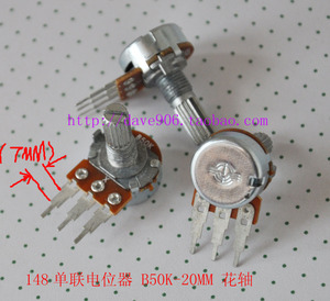 。WH148音量电位器  单联花轴 B50K-15MM O 长脚 XZ 电位器