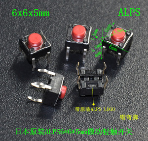 。原装日本进口 轻触开关微动开关 6*6*5MM 带原装aQlps现货直脚