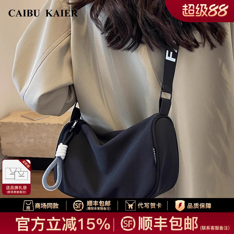 Official C&K Flagship Store Women's 2026 New Arrival Crossbody Bag Casual Canvas Pillow Shoulder Bag - Thumbnail 2