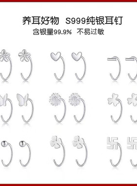 S999纯银简约气质耳钉养耳洞