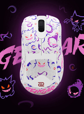 ZOWIE卓威EC2-DW鼠标防滑贴EC3dw无线鼠标贴全包吸汗贴纸耐磨保护