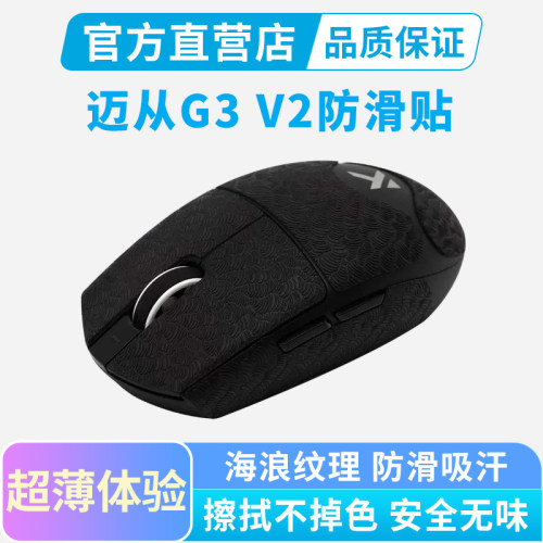 潮流精品，品质保证
