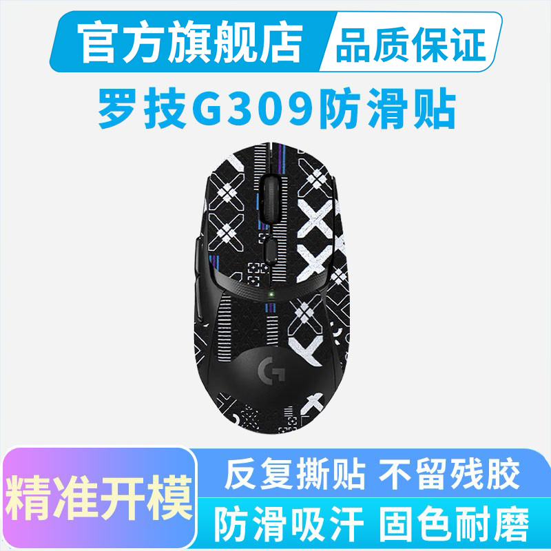 潮流精品，品质保证