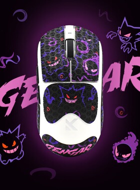 鼠标防滑贴适用MCHOSE迈从A7pro鼠标吸汗贴纸UltraRE电竞游戏全包