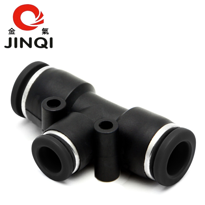 金气塑料三通变径PEG-4/6/8/10/12/14/16快速插黑色气动气管接头