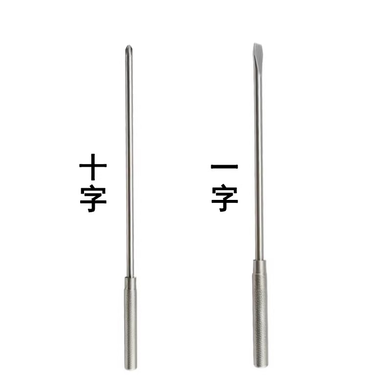 304不锈钢敲击螺丝刀200-400mm防磁十字一字改锥旋具螺丝批